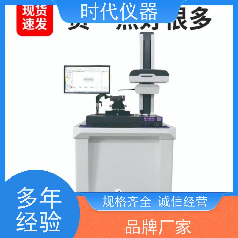 三丰  原始轮廓分析粗糙度仪  机械加工 MMD系列  气浮防震平台