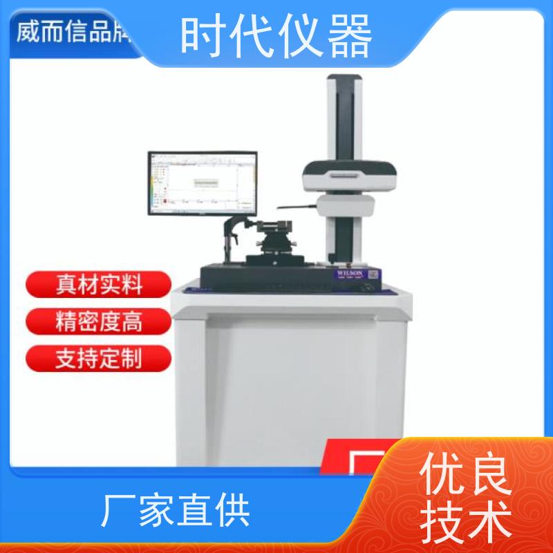 威尔 原始轮廓分析粗糙度仪 机械加工 大量程200mm?