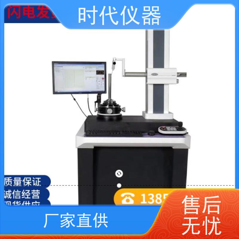 德迅  波纹度测量轮廓仪粗糙度仪  机械加工 MMD系列  大量程200mm