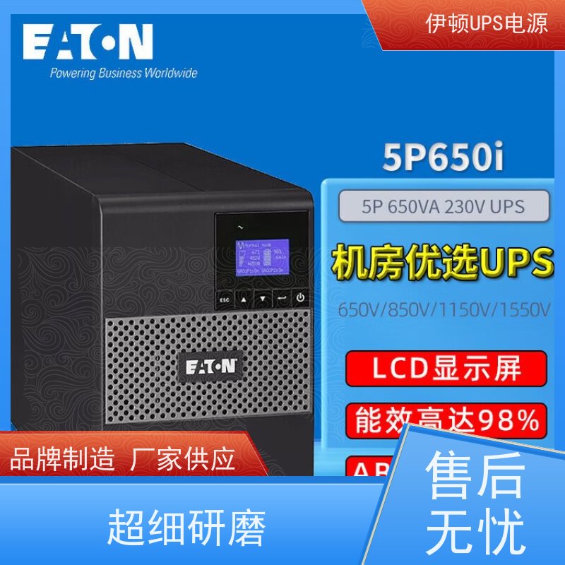 伊顿UPS电源维修代理商 DX10KCNXL 三进单出 外接电池 厂价批发