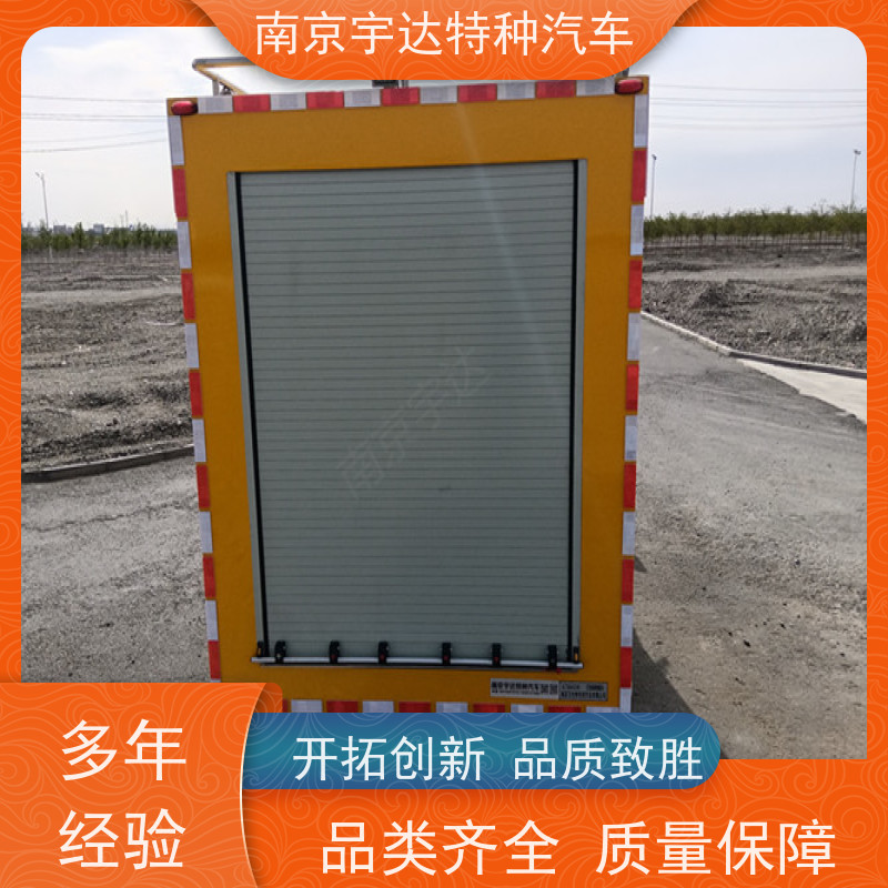 五十铃应急装备车 抢险车底盘型号：QL1040BUHAY包上户