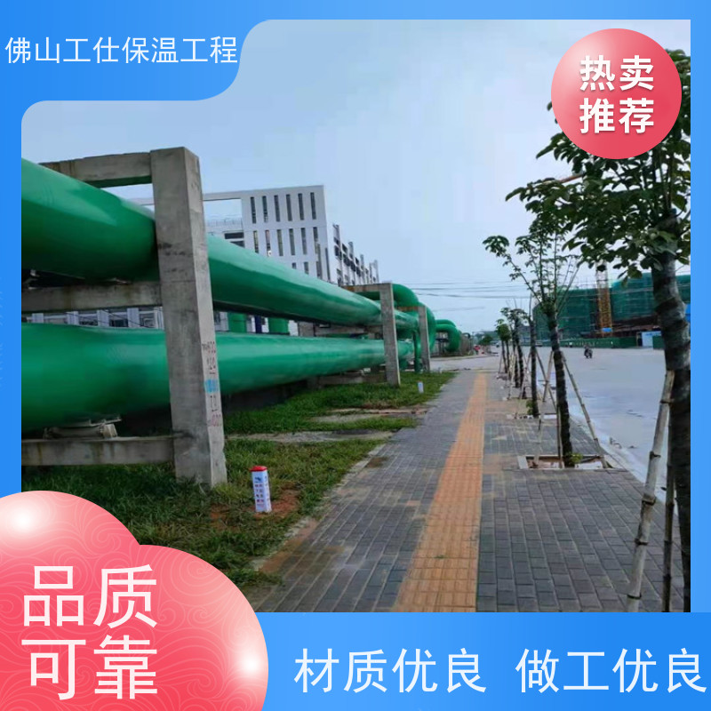 工仕保温  铁皮保温工程 减耗优效 全国承接  施工