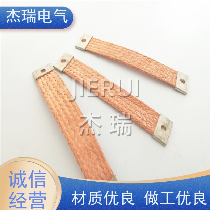 玻璃幕墙柔性导电铜索 防雷铜导线 桥架铜编织接地线