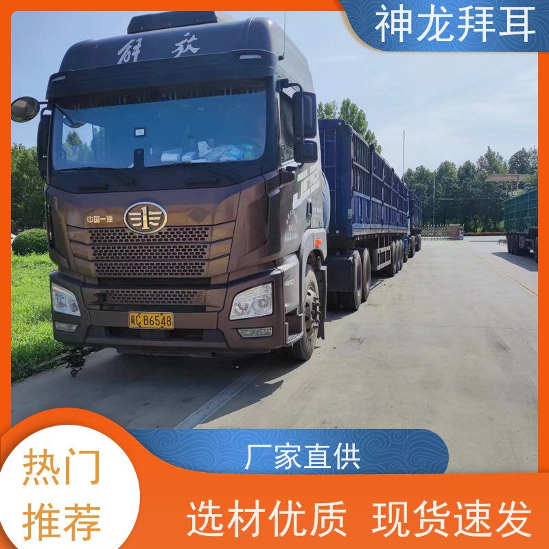 神龙谷 镀铝镁锌光伏支架多少钱一吨 免费升级 公司