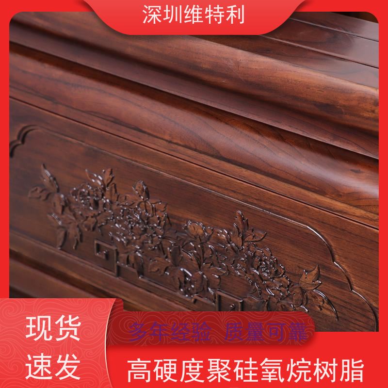 维特利地坪用高硬度有机硅树脂可达6H性能稳定