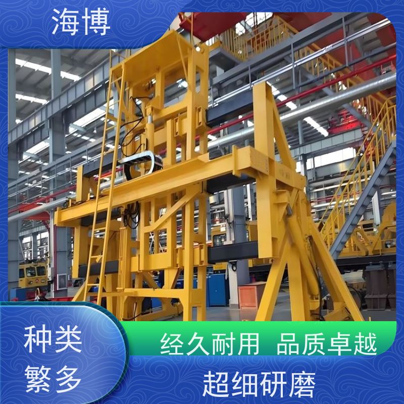 海博 大幅提升集装箱装卸效率 可定制化设计 轮胎式 全自动翻转机