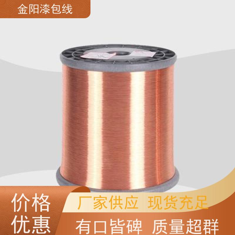 半硬紫铜线 高温漆包线 高纯度紫铜板15mm 电器绝缘板