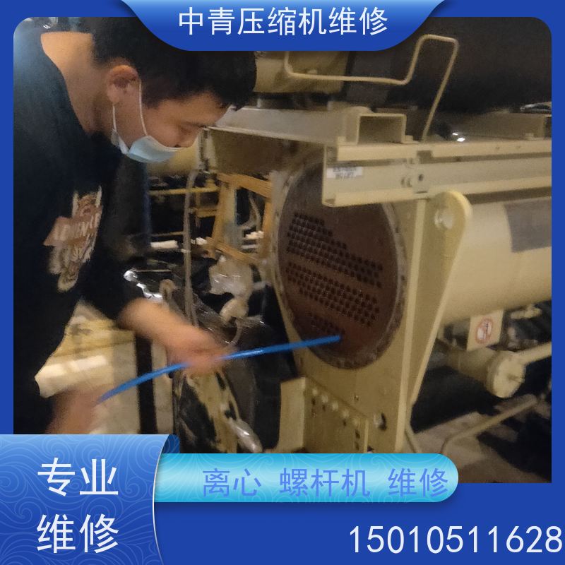 北京 蒸发器冷凝器清洗维修保养 开机调试 故障检修