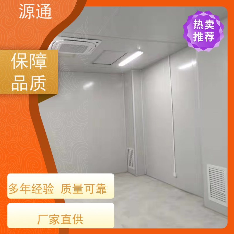 今日热点：常平钢化玻璃隔墙无尘车间按需定制放心选购