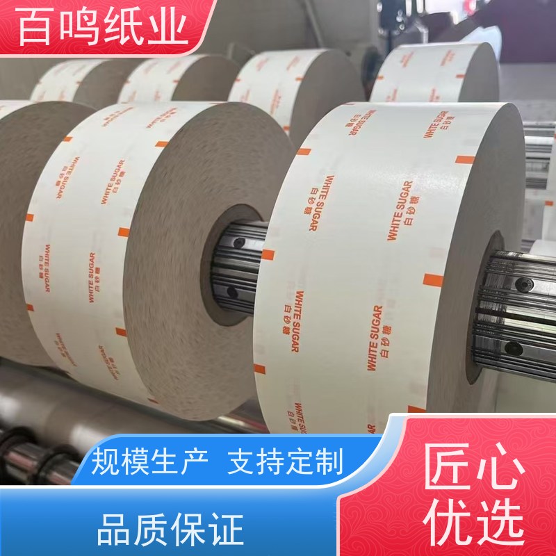 百鸣 厂家 双面白分卷分条  300克灰卡纸 绝缘性好  服务优先 客户至上