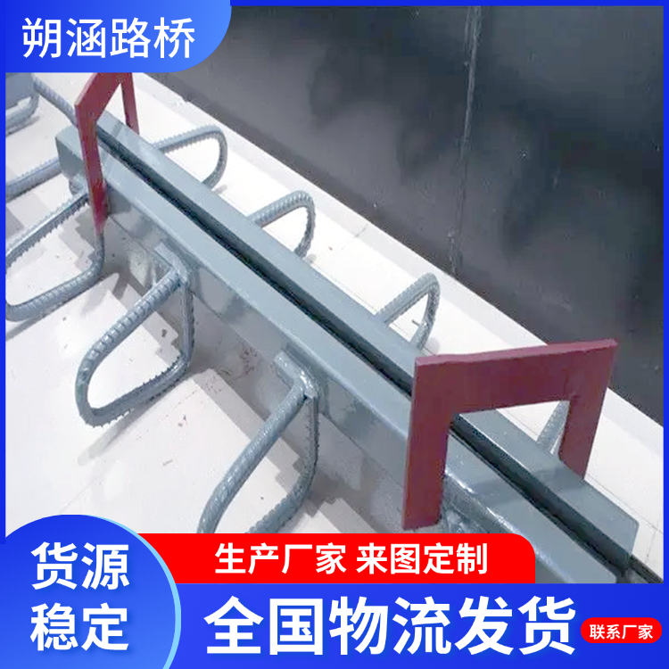 供应公路桥梁伸缩缝 单组式桥梁伸缩装置 D80型伸缩缝 