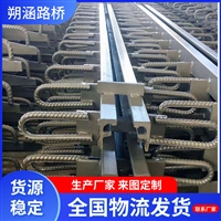供应桥梁伸缩缝 异型钢伸缩装置 桥梁建材变形缝 多种规格