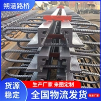 供应公路桥梁伸缩缝cd-60型 GQF-C型、GQF-Z型桥梁建材变形缝