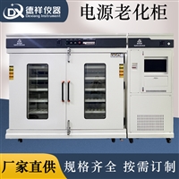 800W 中负载 大功率电源老化柜 照明电源测试