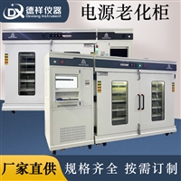 1000W 高负载 逆变器老化柜 长时间老化