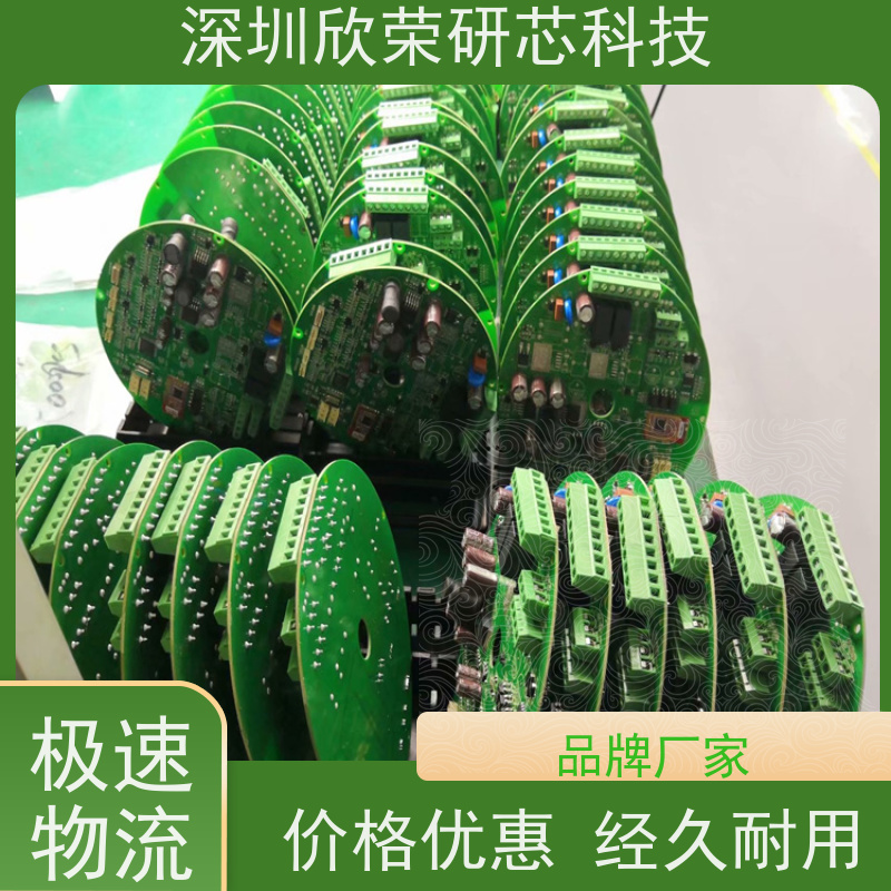 多层板制作加工 专业PCB打样焊接 电路板制造一站式服务