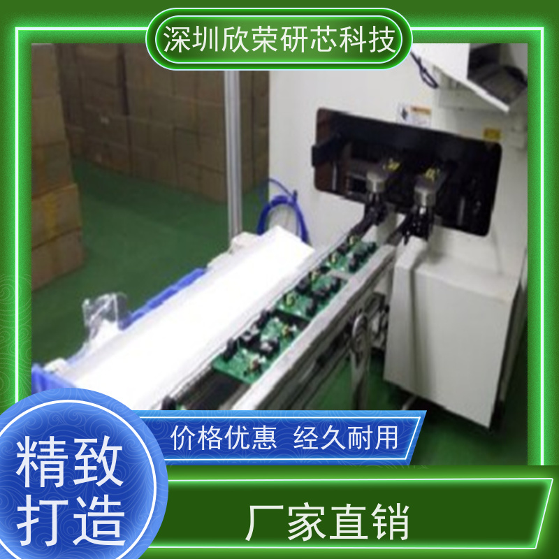 电源板PCB电路板|抄板|复制|样机制作生产