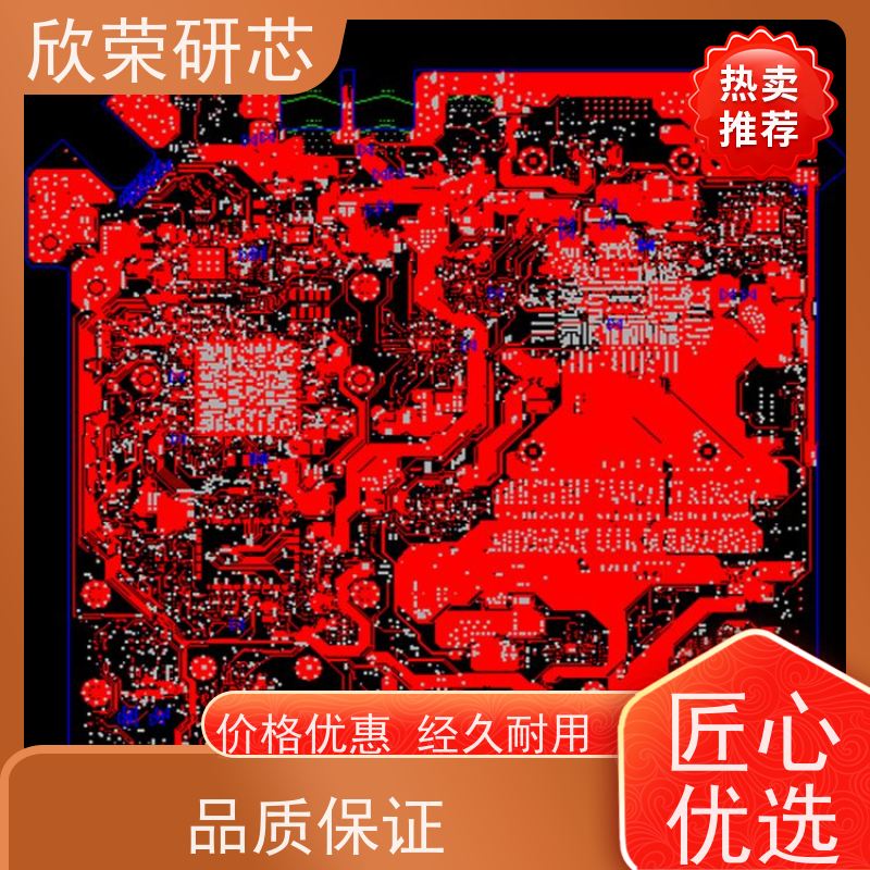 SMT贴片加工欣荣A OEM代工代料DIP插件成品组装加工厂