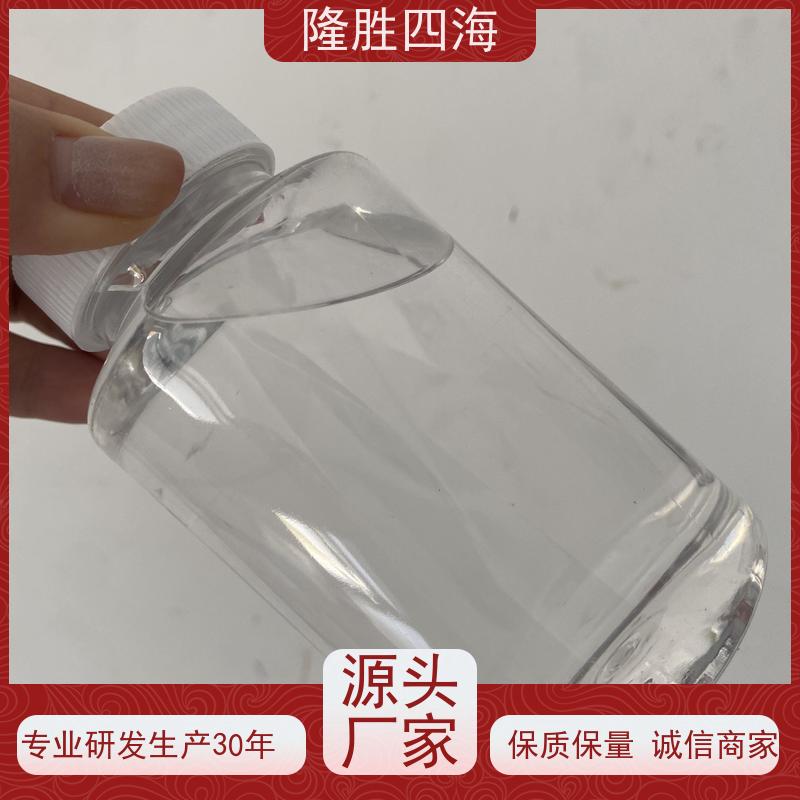 湖北隆胜四海 绝缘胶带用 耐化学品 机硅压敏胶 粘接力稳定