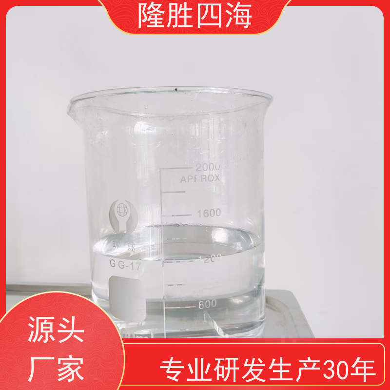 隆胜四海 耐高低温 耐湿耐热 PET膜用 加成型压敏胶