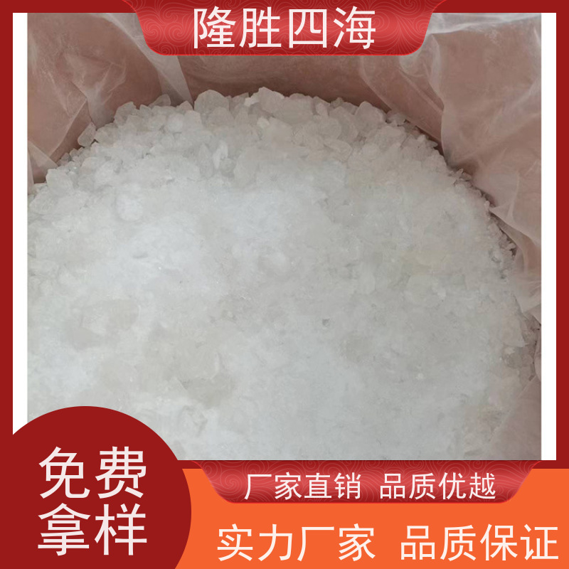 湖北隆胜甲基MQ硅树脂拒水耐老化用于防水剂基料