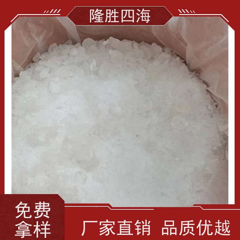 四海化工MQ硅树脂耐热性好用于防水剂基料