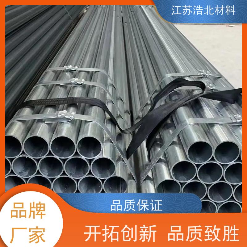 首 钢 耐高温氧化镀镁铝锌钢板 烤箱背板 品牌保障