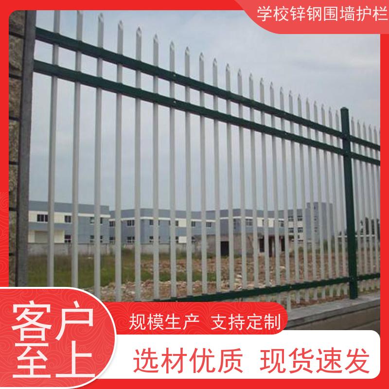 小区隔离护栏室外新型围墙栅栏农村别墅院墙铁围栏安装方便 