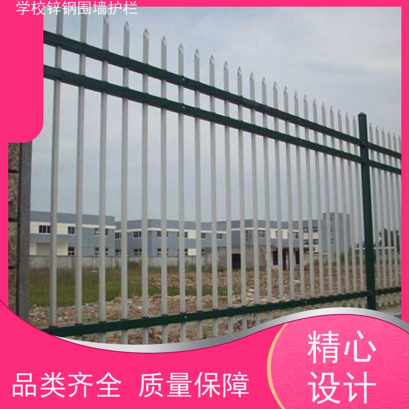 小区隔离护栏室外庭院围栏网学校防盗防攀爬翻越栅栏安装方便 