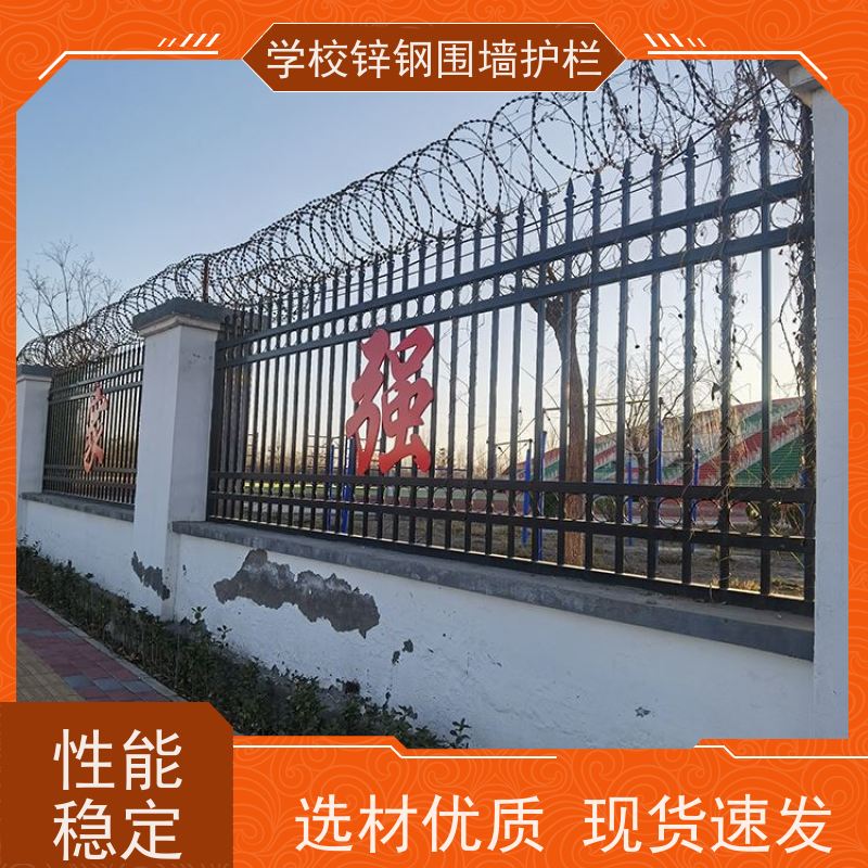 园区围墙栅栏厂区学校方钢防盗栏杆农村别墅院墙铁围栏安装方便 