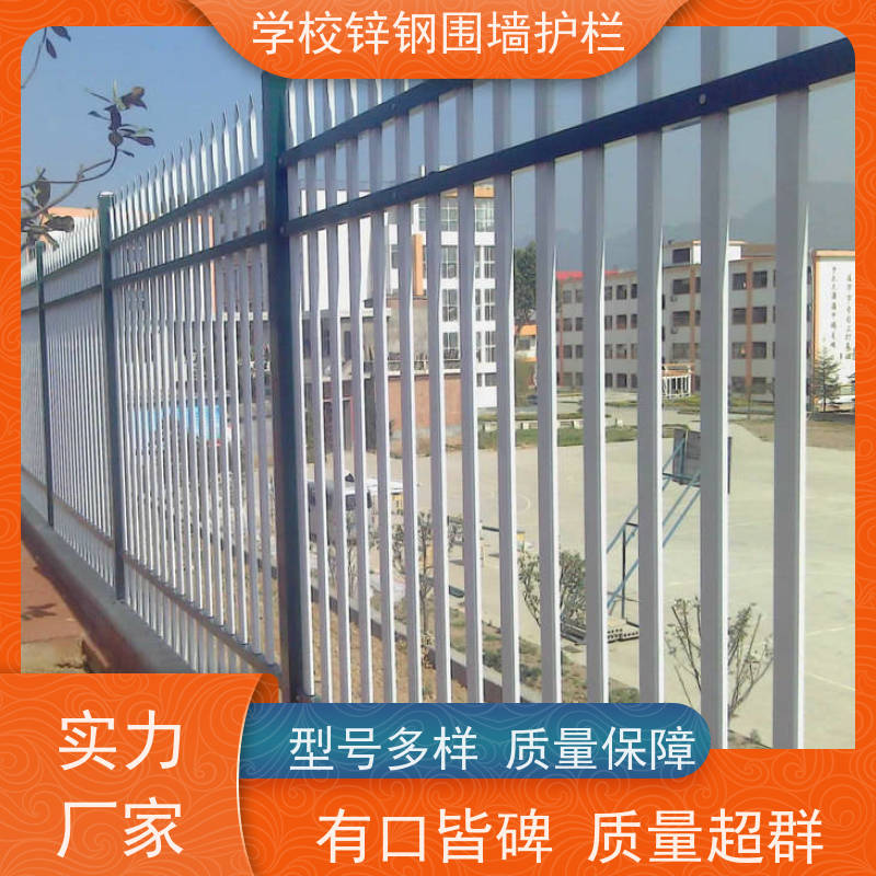 组合式锌钢护栏新型围墙栅栏农村别墅院墙铁围栏安装方便 