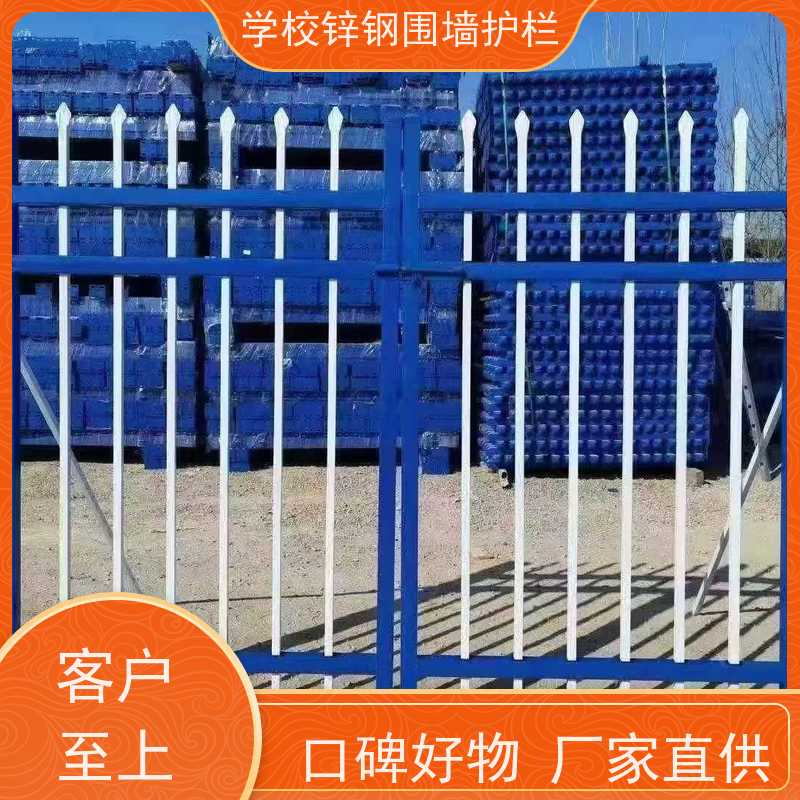 锌钢围墙围栏栅栏厂区学校方钢防盗栏杆景区桥梁防护栏安装方便 