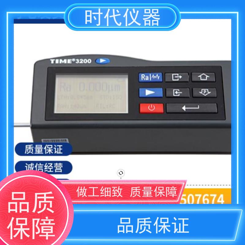 时代之峰  TR200 工业级粗糙度仪现场使用 品质无忧
