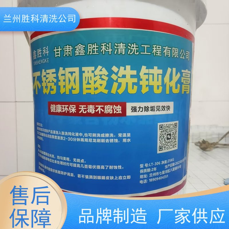 庆阳生物降解脱漆剂公司