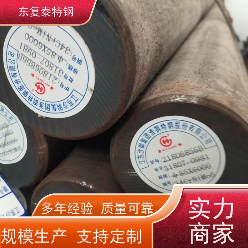 源头直供34Cr2Ni2Mo冷拔圆钢传动轴材料大量库存