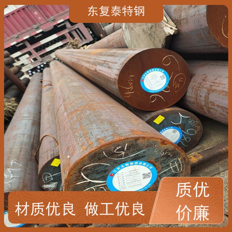 现货直供34CrNi3MoA精拉光圆传动轴材料高品质供应商