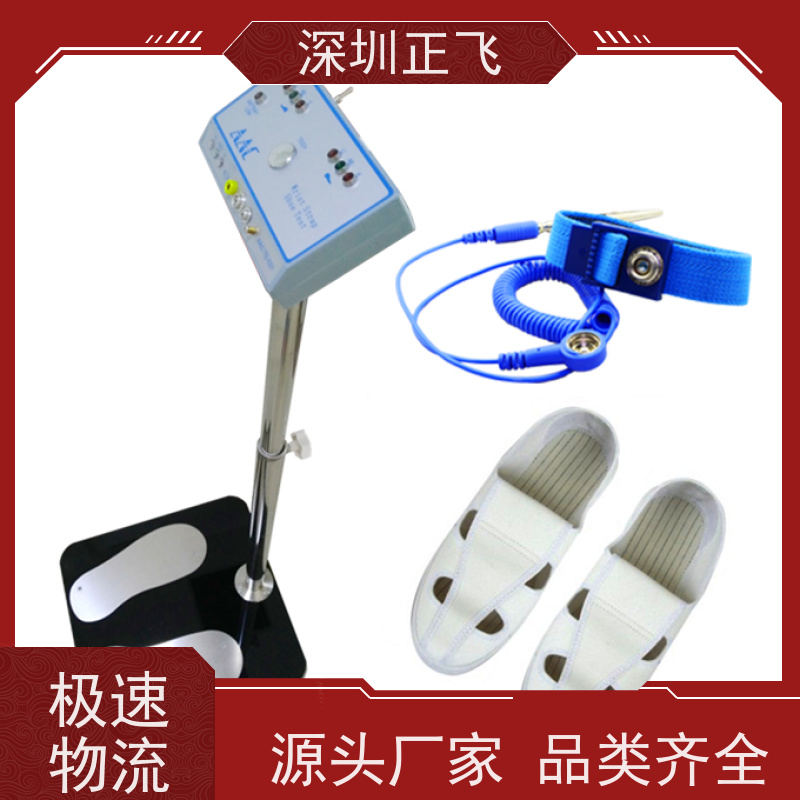 正飞科技 人体综合测试仪 可订制门禁输出功能 电子厂常用 SL-031