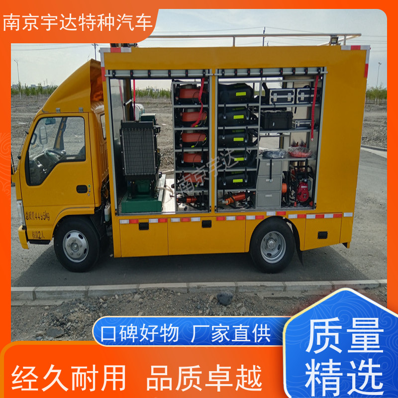 五十铃单排救险车应急电源车 供电车 全国送货