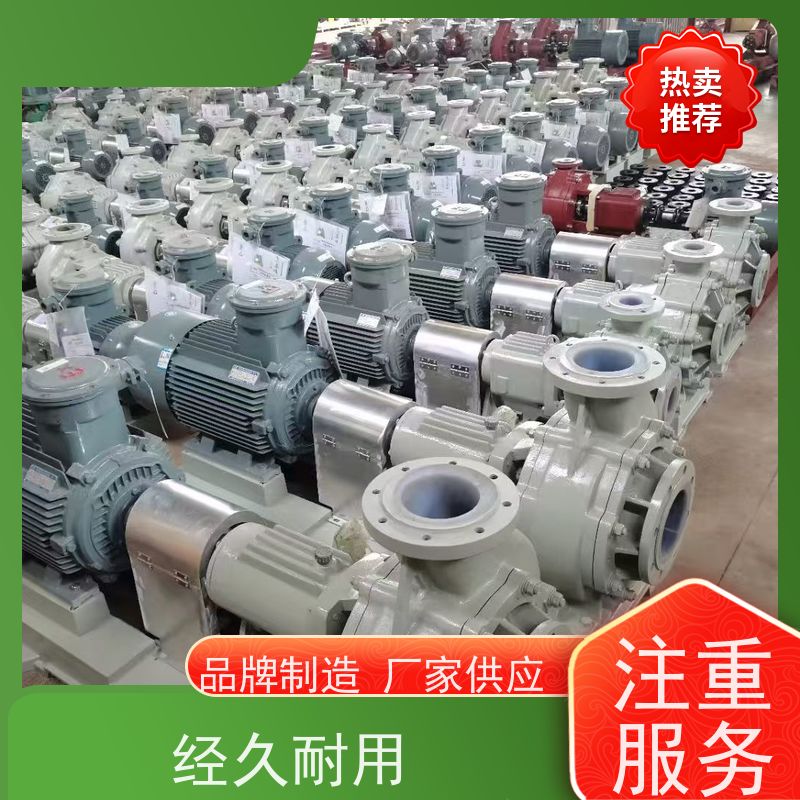 腾龙 压滤机入料泵 衬PVDF 180℃高温酸 无火花铝制防护罩