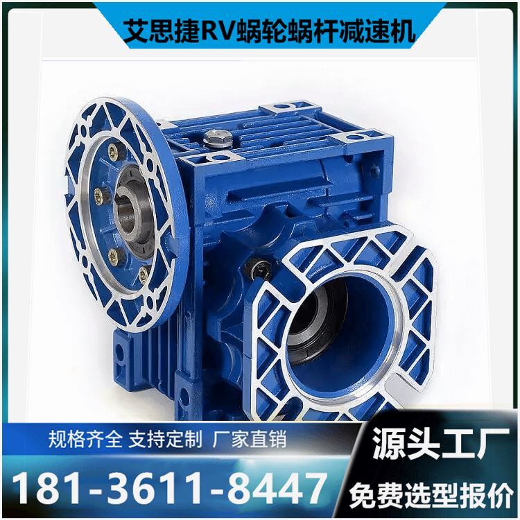 NMRV30中空涡轮减速机 艾思捷减速器 SJMRV30蜗杆减速电机 量大从优