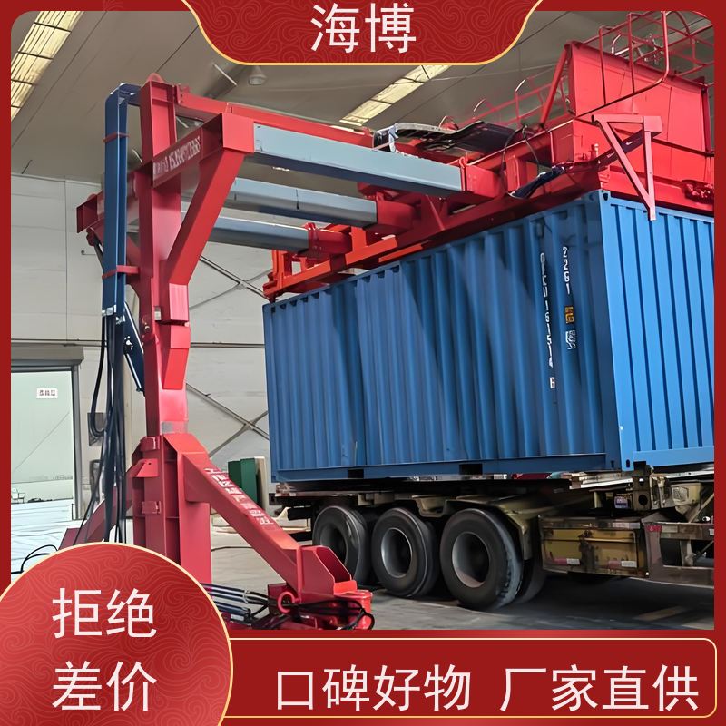 海博 液压升降翻转装置 结构坚固耐用 废钢收购 高效装卸