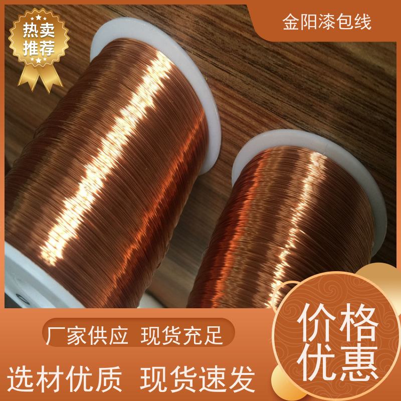 供应剥漆剂 脱漆剂 可用于音圈铜、铝漆包线 助焊包裹性好