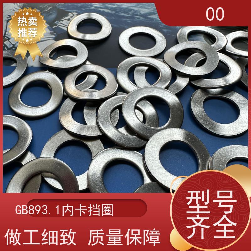 海利克工業 ASME B18.21.1外齿锁紧垫圈 12Cr18Ni9 1-3/4