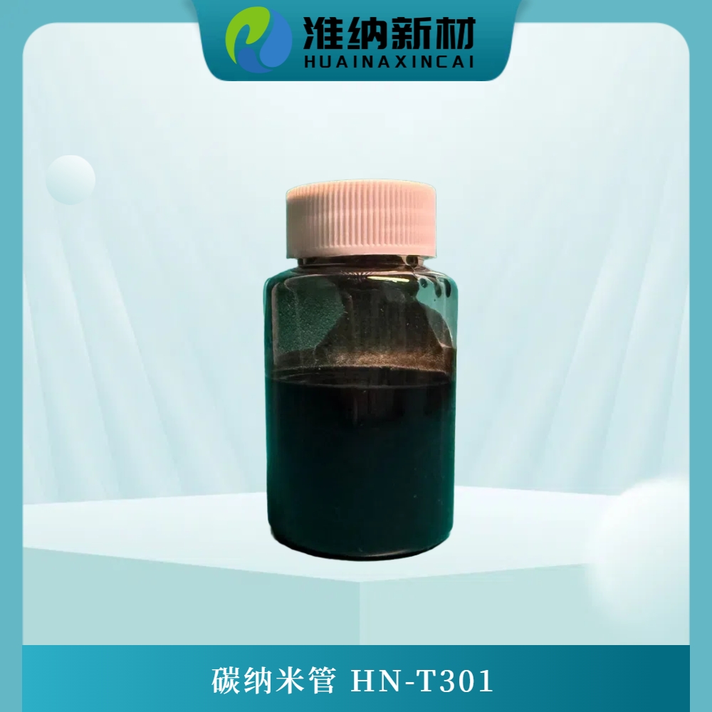 淮纳新材  耐高温性好 集成电路 碳纳米管分散液