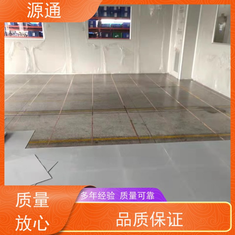 今日新闻：长安钢化玻璃隔墙无尘车间耐火时长久