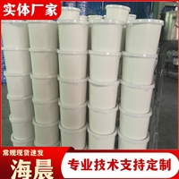 填缝双组份密封胶 聚硫密封膏 自流平灌封胶 厂家供应 海晨