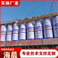 双组份聚硫密封胶 AB组份非下垂型 自流平型 建筑防水嵌缝膏 海晨