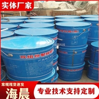 聚硫型密封膏 双组份聚硫密封胶 建筑嵌缝止水密封胶填料 海晨