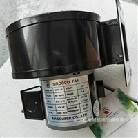 全新SIROCCO FAN电机鼓风机 散热风机 通风机AD095-H