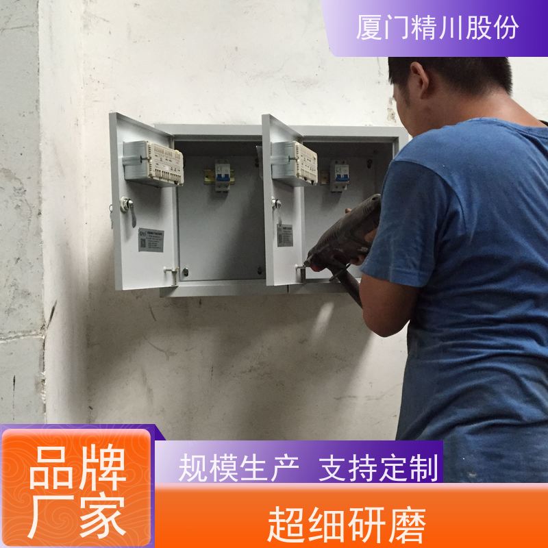 精川股份 合成革厂 导热油热量表 精度高 经久耐用